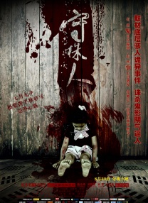 伊人91在线